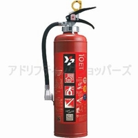 ヤマトプロテック10型消火器 YP-10ET