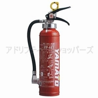 ヤマトプロテック4型消火器 YP-4ET